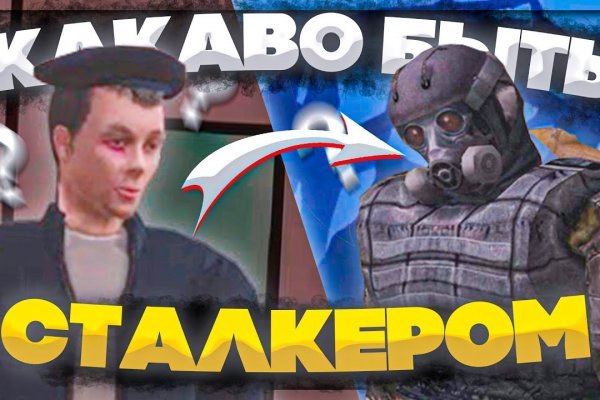 Kra36.cc Вход на сайт главная страница