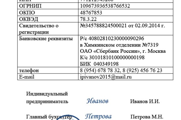 Как найти настоящую кракен даркнет ссылку