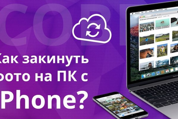 Кракен сайт 18