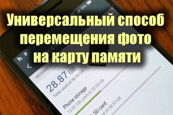 Как войти в даркнет