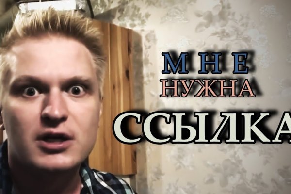 Kraken зеркала маркетплейс