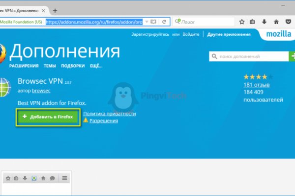 Kraken домен