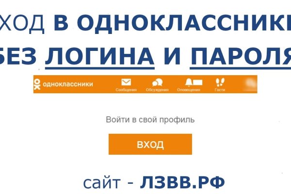 Кракен даркнет слушать