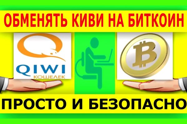 Наркосайт кракен