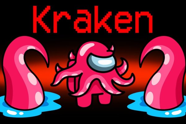 Кракен ссылка kraken