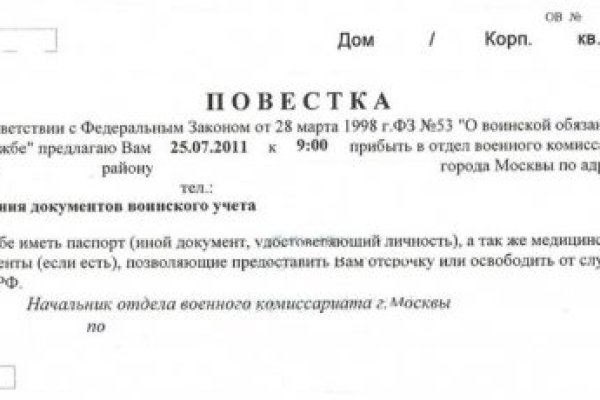 Браузер для кракен