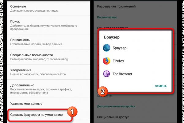 Кракен зеркало krakenat2krnkrnk com