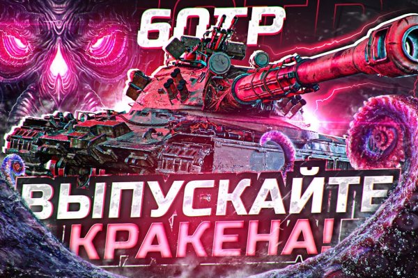 Кракен маркетплейс как зайти