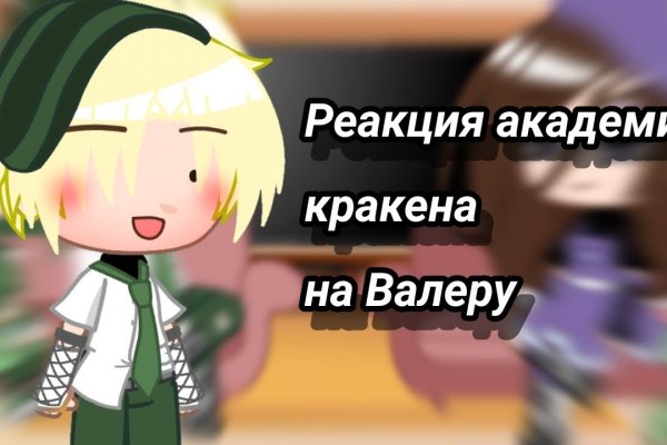 Кракен это современный даркнет маркет плейс
