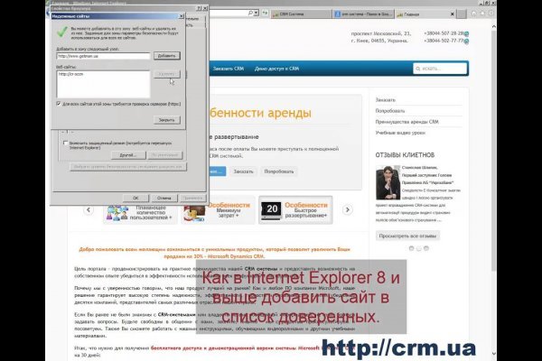 Зеркало на кракен