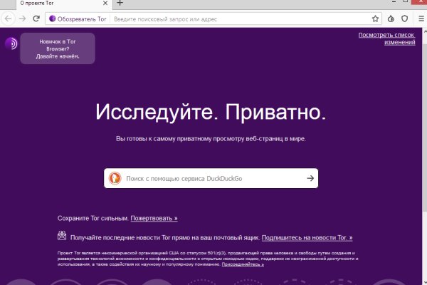 Кракен зеркало рабочее на сегодня krakenat2krnkrnk com
