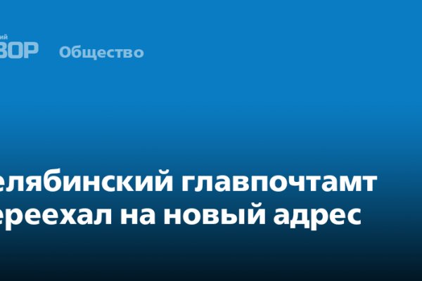 Kraken ссылка актуальная москва