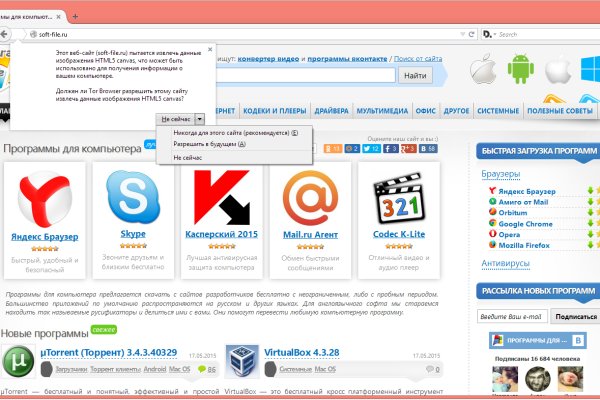 Кракен 2kr pro
