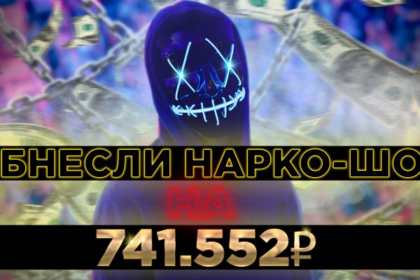 Кракен магазин зеркало