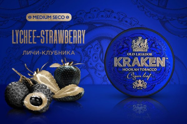 Kraken 14 at
