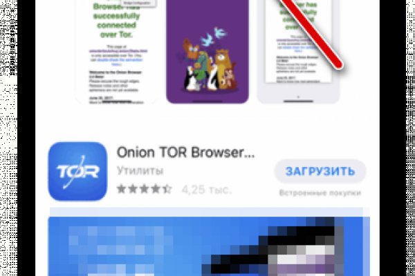 Как зайти на кракен без тора