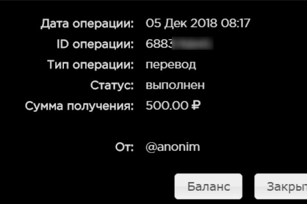 Кракен продает наркотики