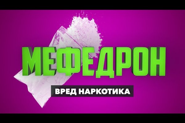 Кракен сайт 1kraken me вход