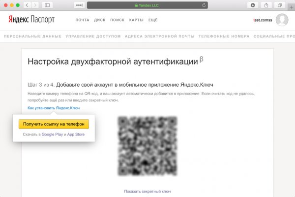 Kraken ссылка krakentor site