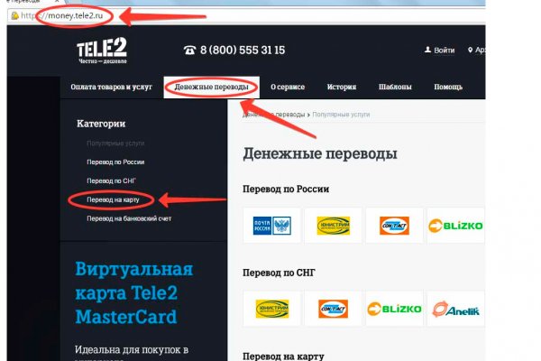 Kraken21 at сайт