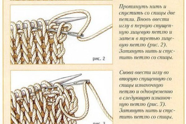Кракен ссылка орион
