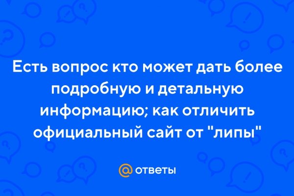 Кракен это гидра