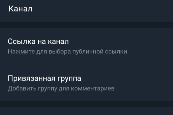 Кракен маркетплейс как зайти