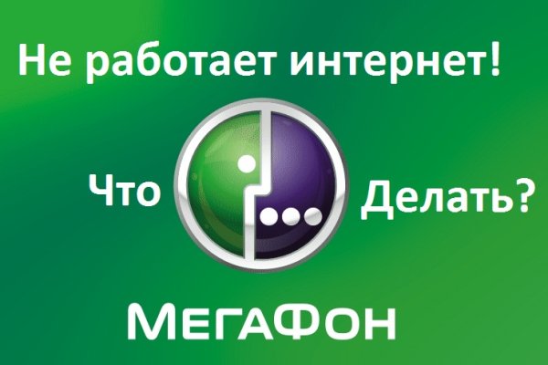 Кракен ссылка 25