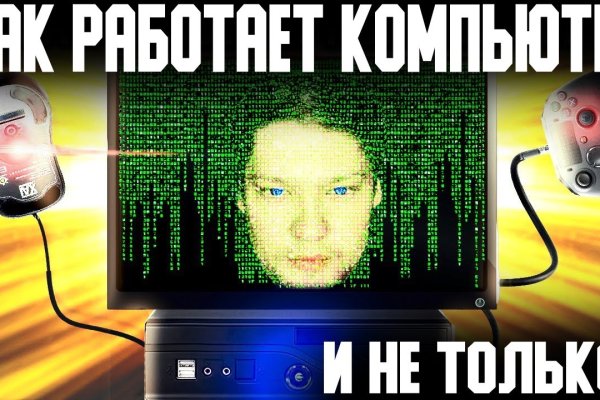 Ссылки для tor