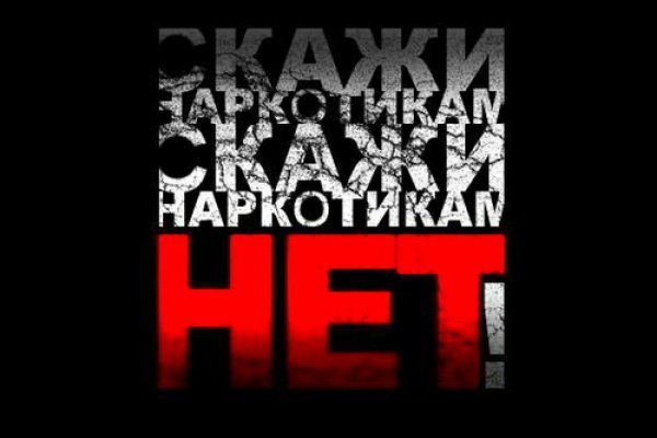 Кракен соль