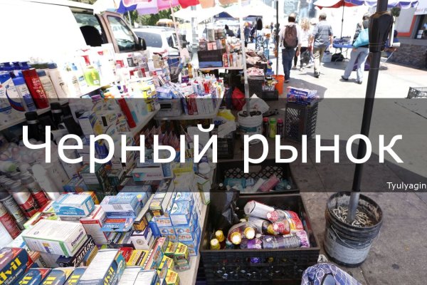 Кракен торговая