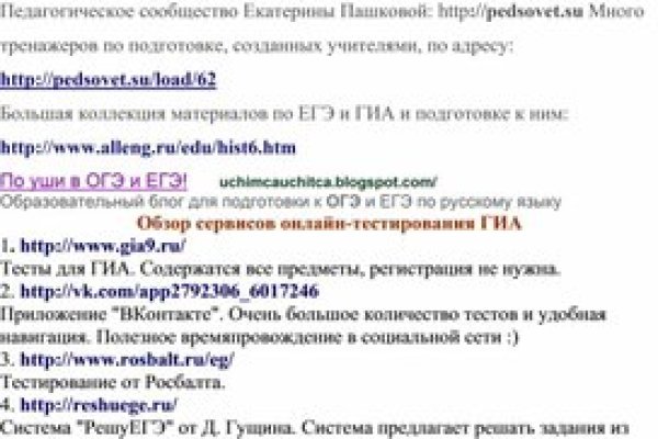 Кракен торговая площадка