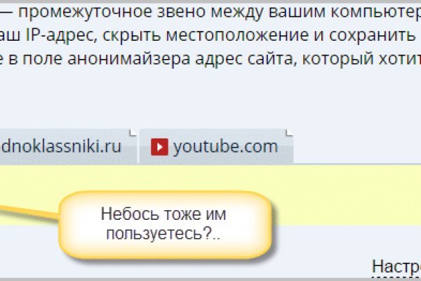 Магазины с наркотиками
