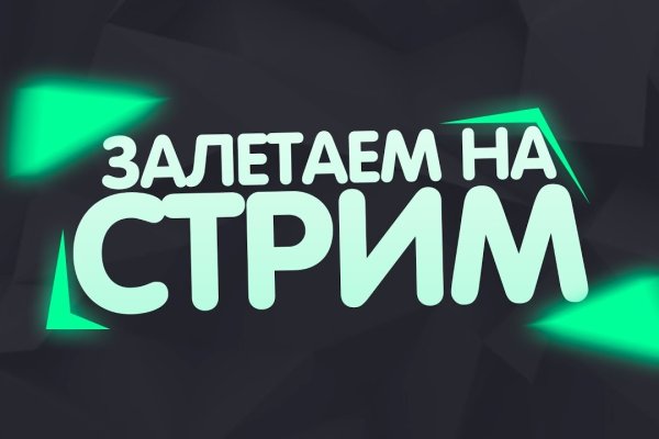 Вход в кракен чтобы купить меф