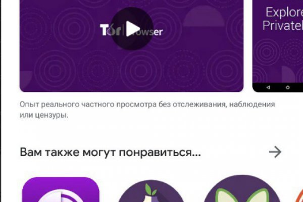 Кракен даркнет скачать