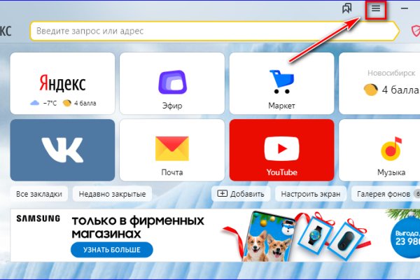 Кракен сайт 2krnk