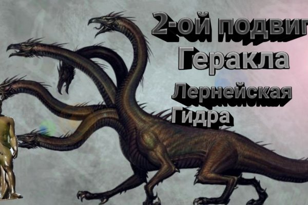 Кракен рабочее на сегодня сайт