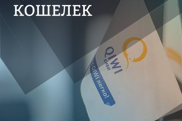 Кракен маркетплейс в москве