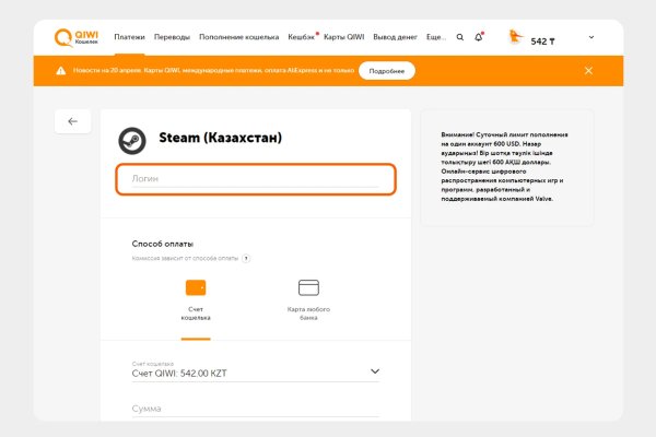 Kra29at