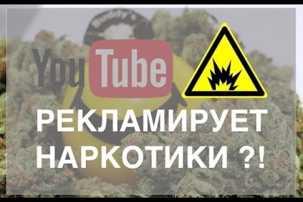 Кракен нарк