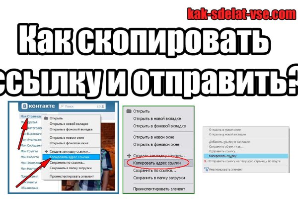 Кракен маркет плей