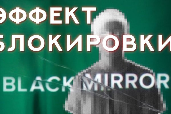 Кракен ссылка онион зеркало