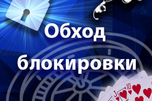 Список даркнет сайтов