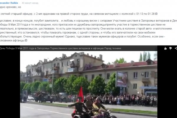 Сайт кракен рабочая ссылка