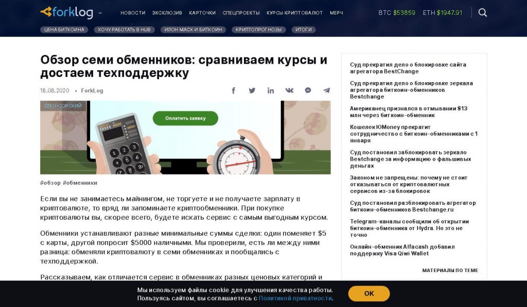 Кракен маркетплейс krk market com
