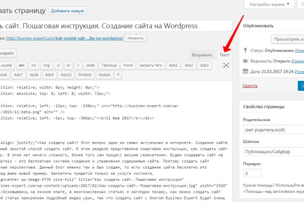 Кракен сайт работает