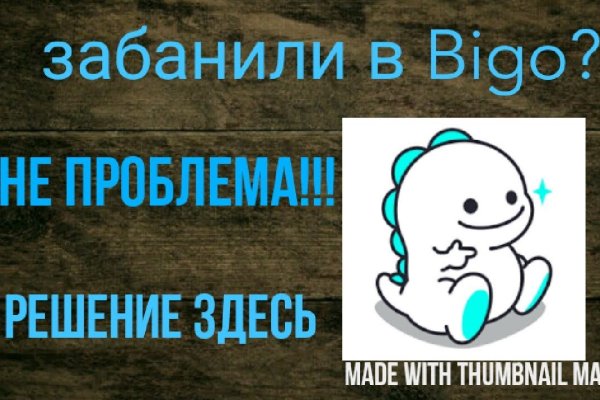 Kra37.cc Вход на сайт главная страница