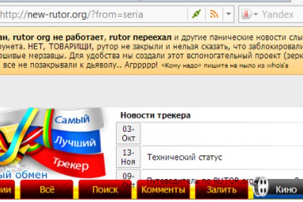 Kra42.cc Вход на сайт главная страница