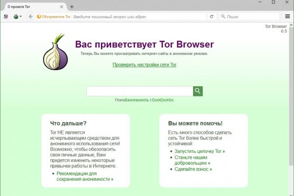 Ссылка кракен сайт зеркало