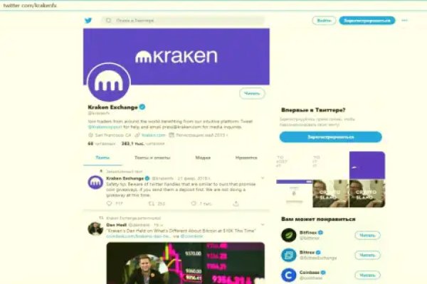 Кракен онион зеркало
